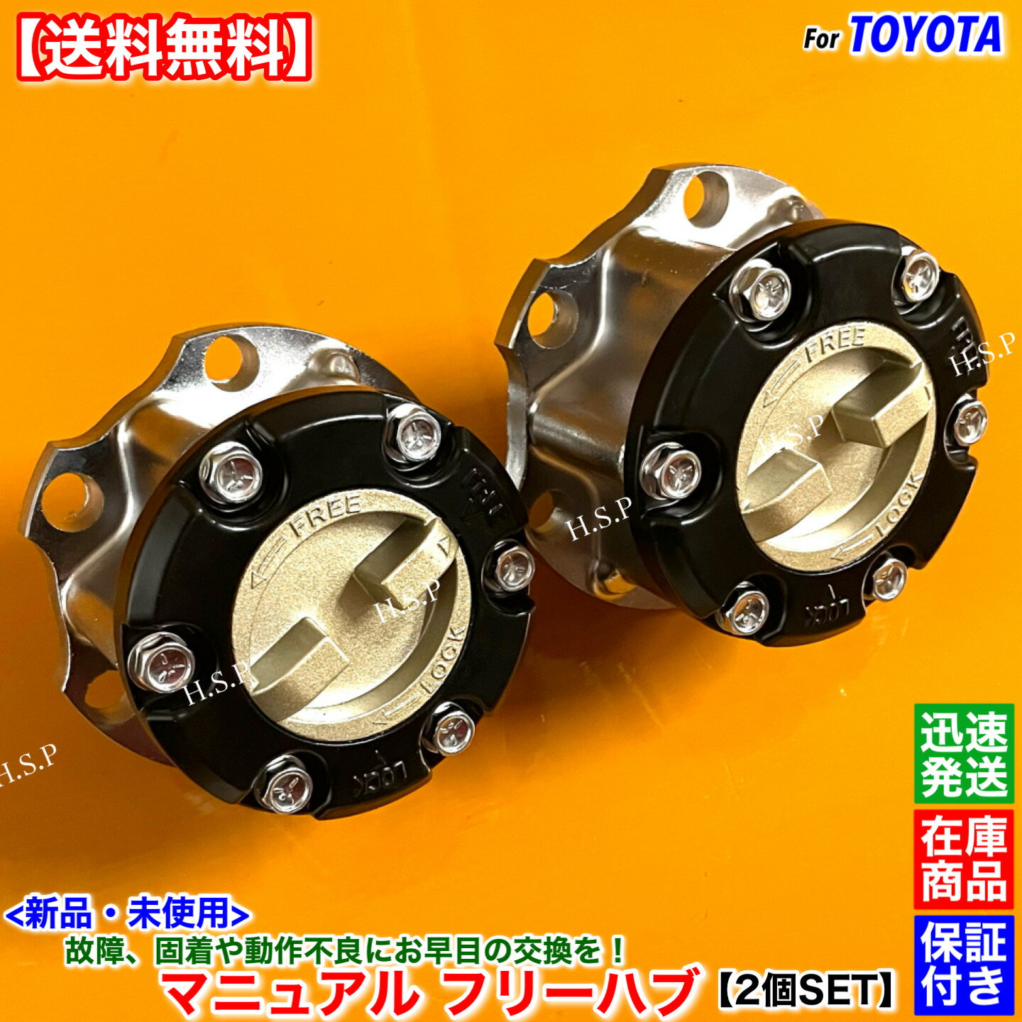 楽天市場】ランクル77 マニュアルハブの通販