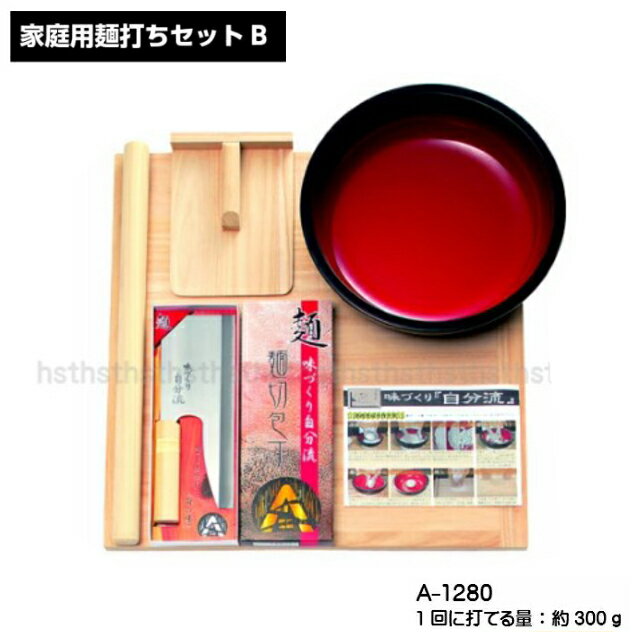 蕎麦打ちセット｜手作りそばに必要な道具一式！初心者そばセットの通販