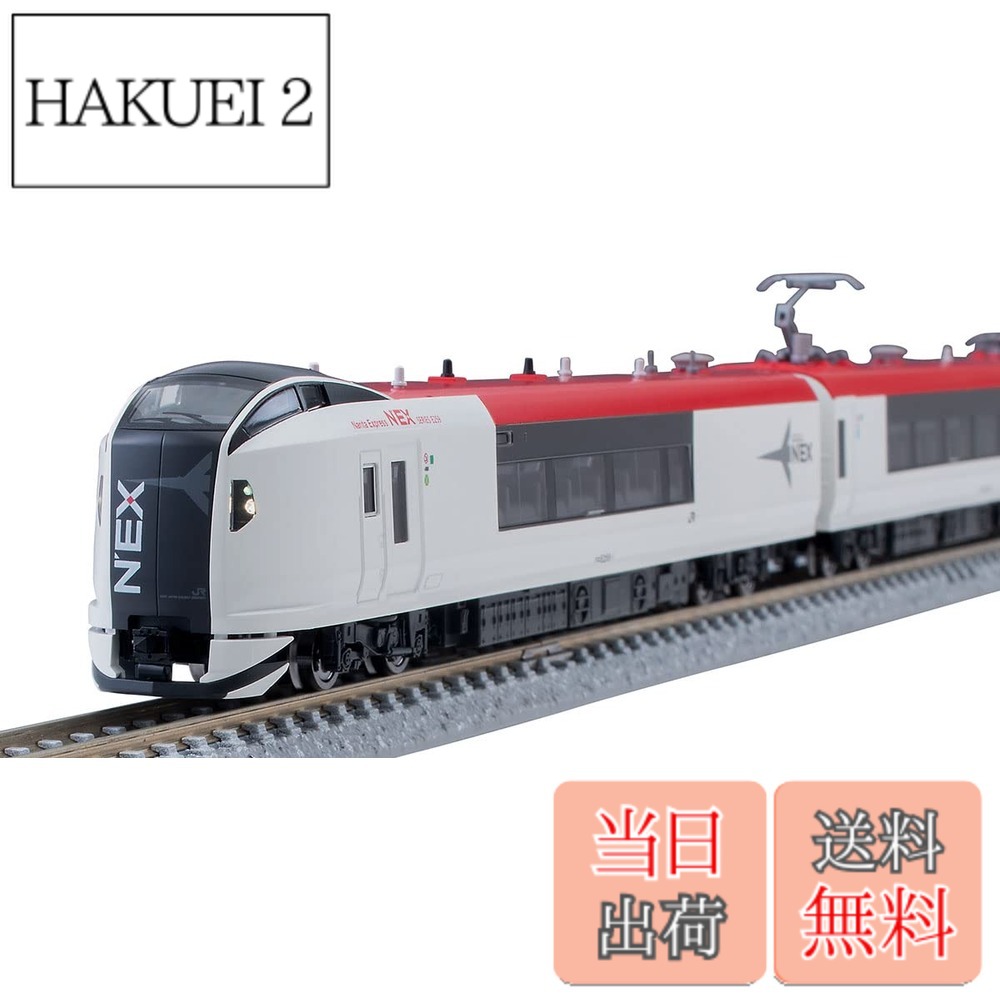 楽天市場】tomix 成田エクスプレスの通販