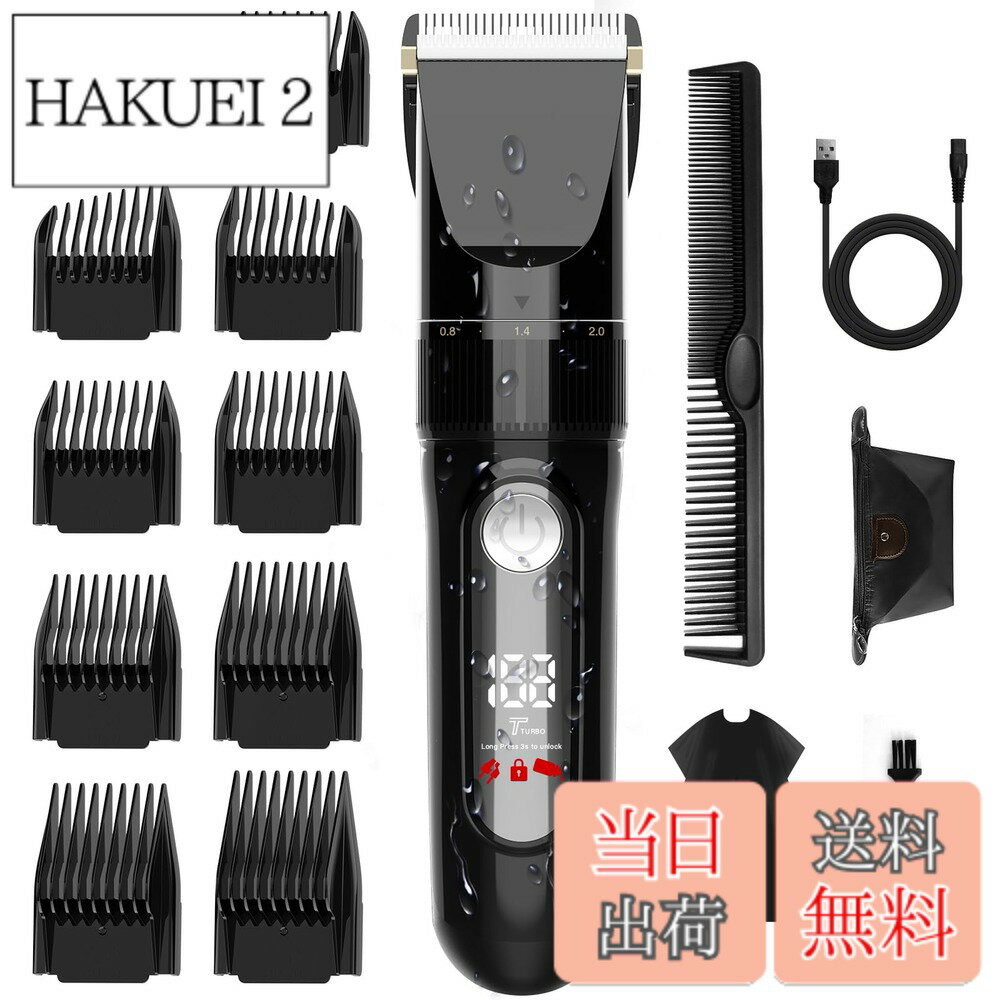 楽天市場】ハゲバリカンの通販