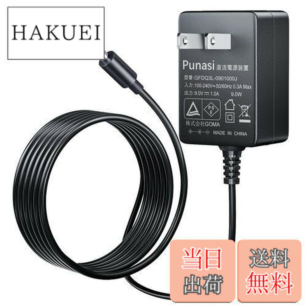 楽天市場】カシオ ac アダプターad－5の通販