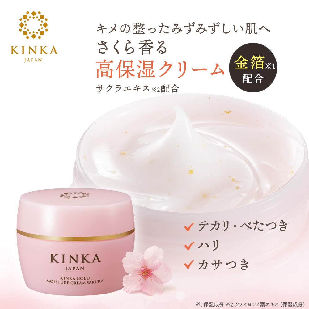 楽天市場】ピンク（フェイスクリーム｜スキンケア）：美容・コスメ