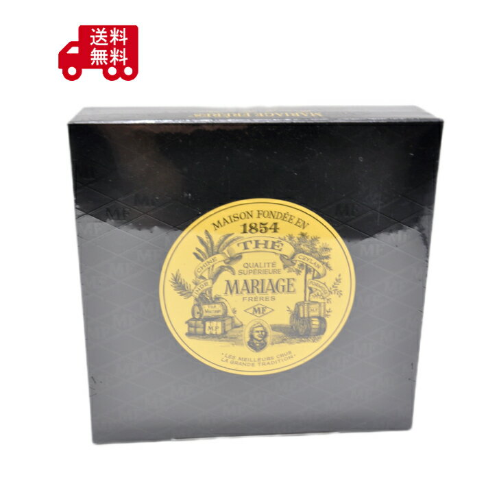 楽天市場】マリアージュフレール マルコポーロ アールグレイフレンチ