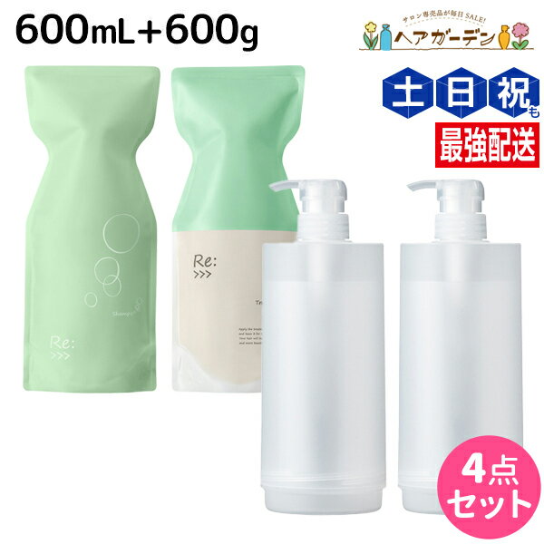 楽天市場】アジュバン re:シャンプー 詰め替えの通販