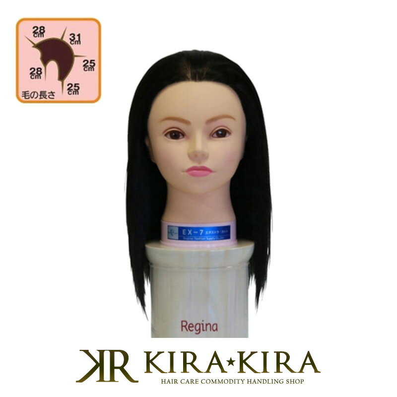 楽天市場】レジーナ ウィッグ オールウェーブの通販