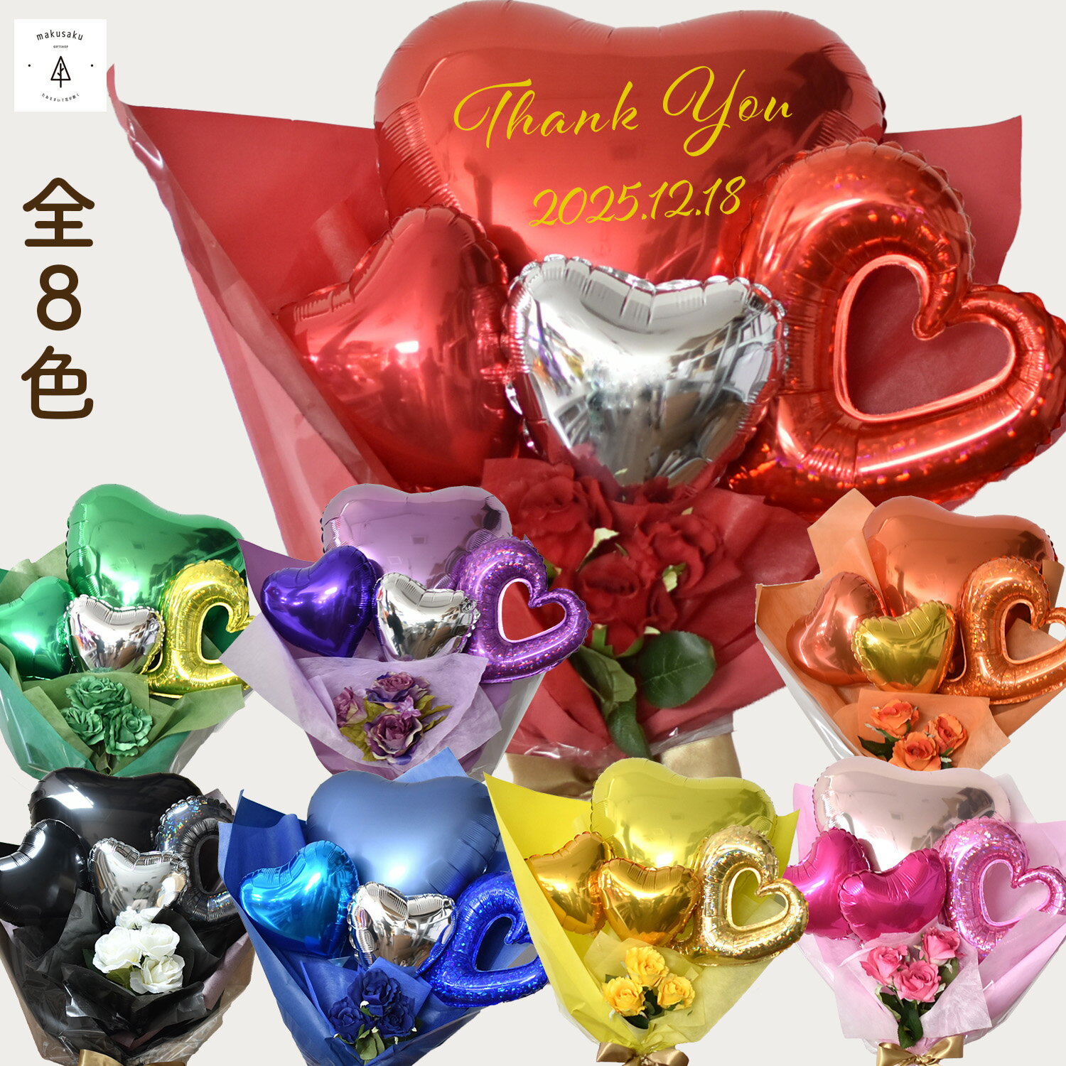 楽天市場】バルーンブーケ（カラーブラック）（パーティーグッズ