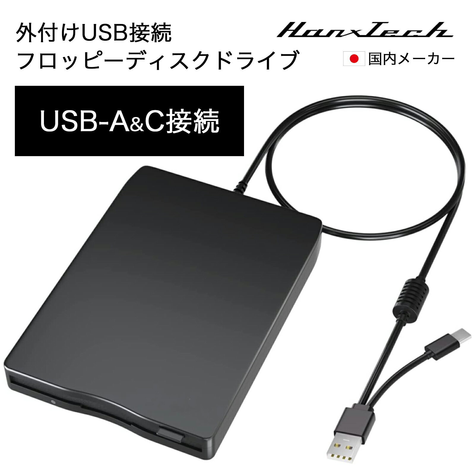 楽天市場】fdd ケーブルの通販