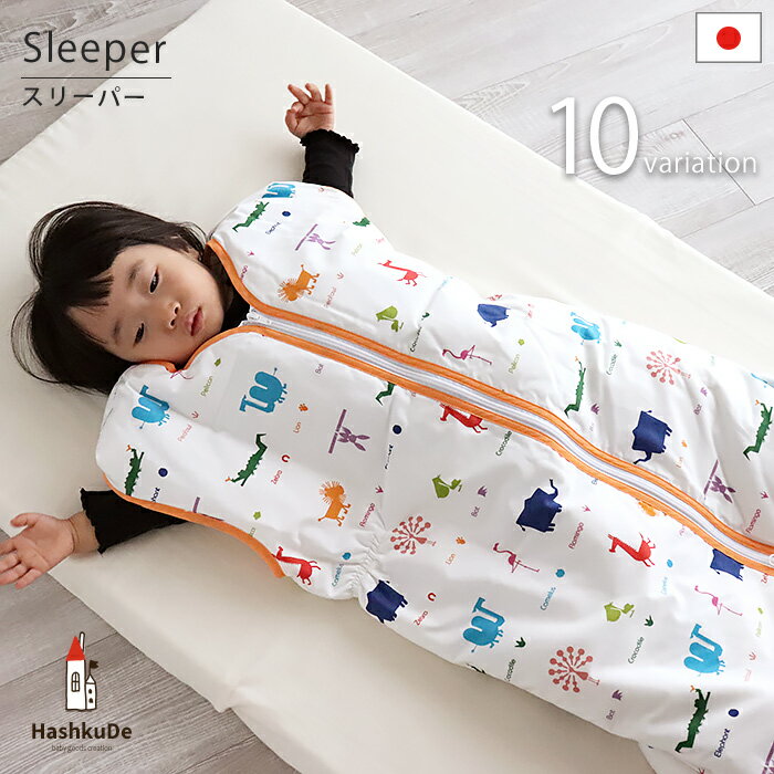 楽天市場】ヌクン ダウンスリーパーの通販