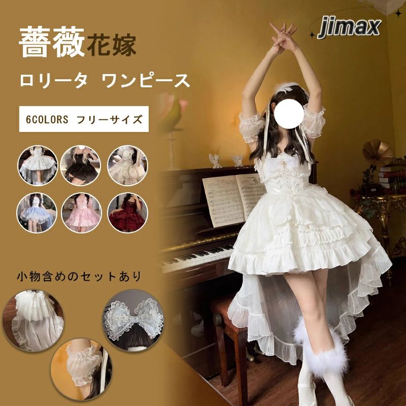 楽天市場】ロリータ ドレス（カラーブルー）（レディースファッション