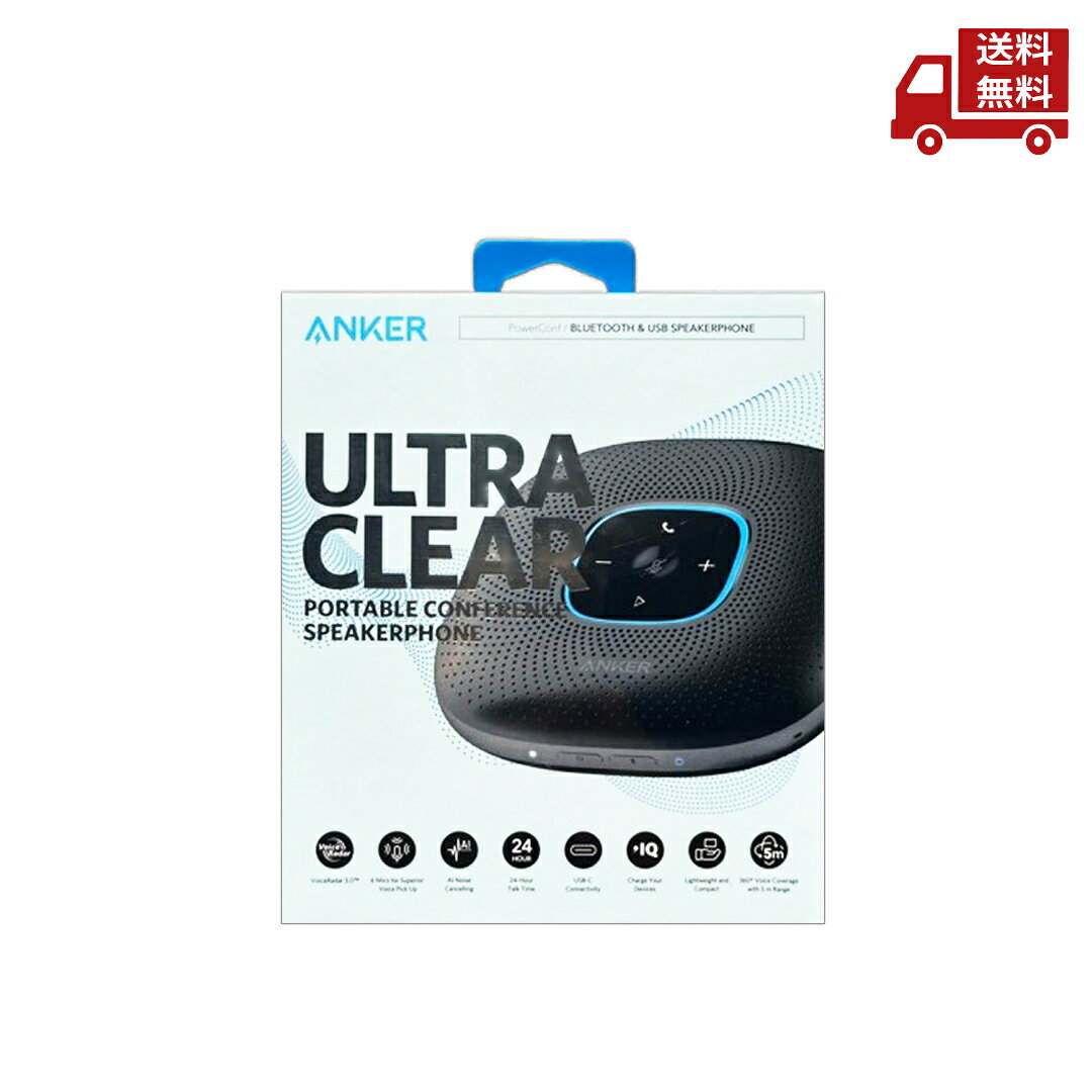 楽天市場】anker powerconf スピーカーフォンの通販