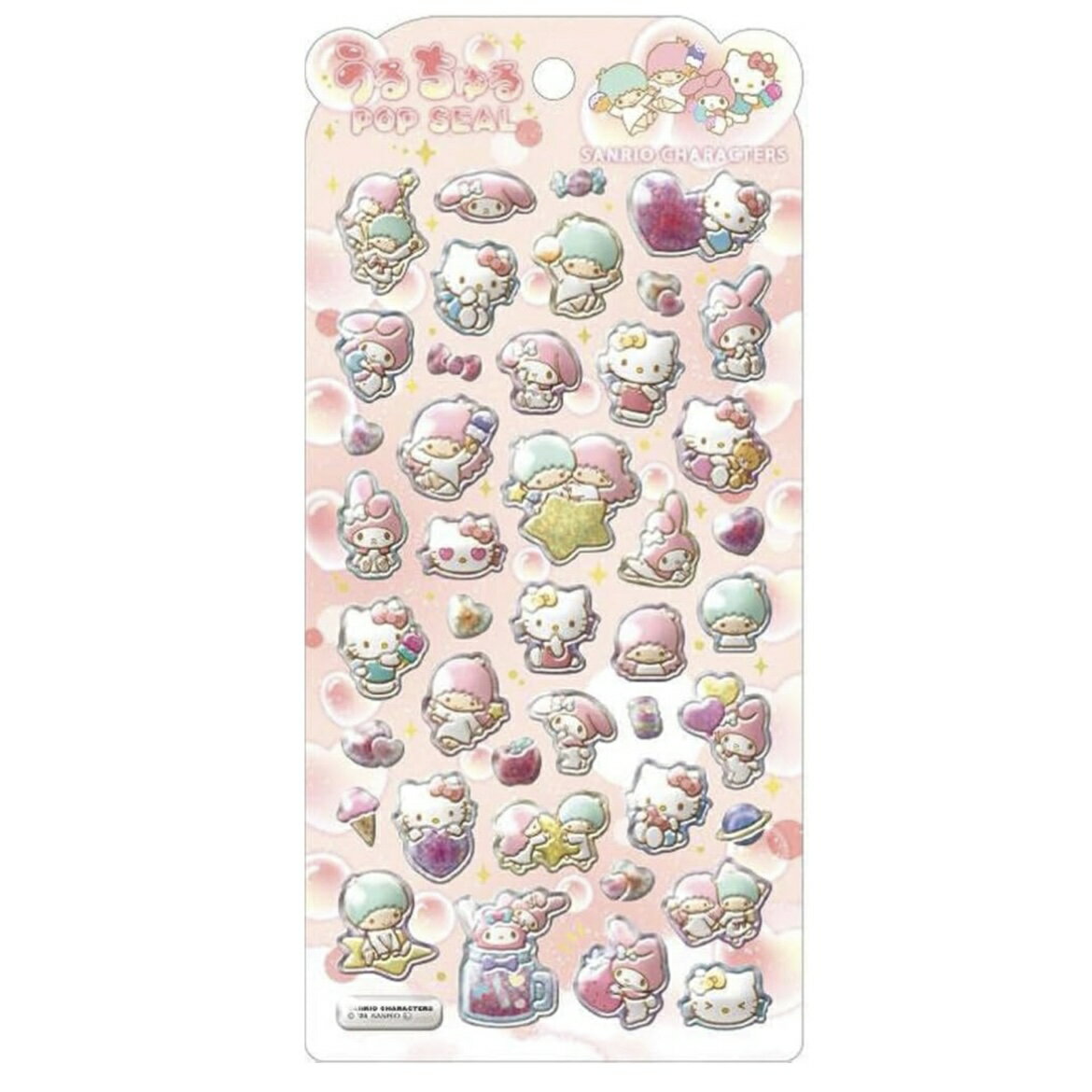 楽天市場】ボンボンドロップシールサンリオうるちゅるの通販