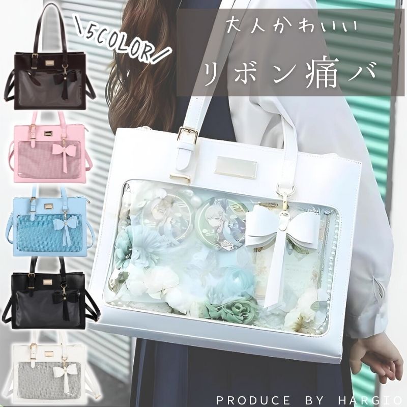 楽天市場】痛バ（カラーブルー）（バッグ・小物・ブランド雑貨）の通販