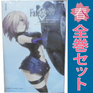 楽天市場】fate grand order 全巻セットの通販