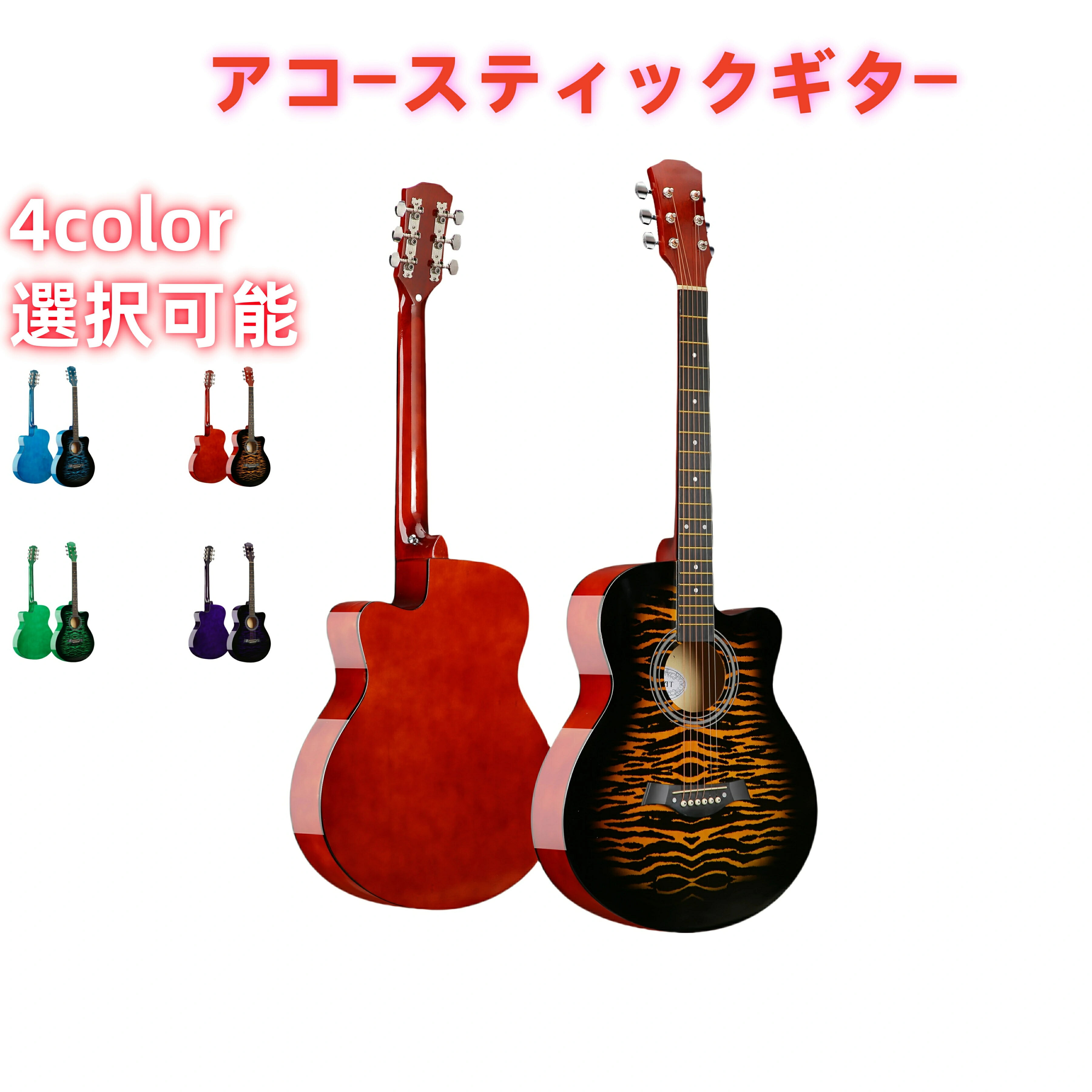 楽天市場】アコースティックギター カッタウェイの通販