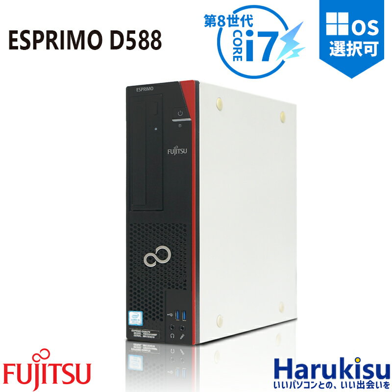 楽天市場】富士通 パソコン esprimo d588/（パソコン｜パソコン・周辺