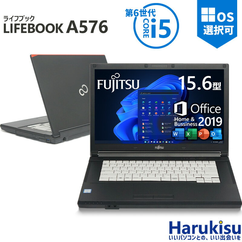 楽天市場】第6世代 i5 lifebookの通販