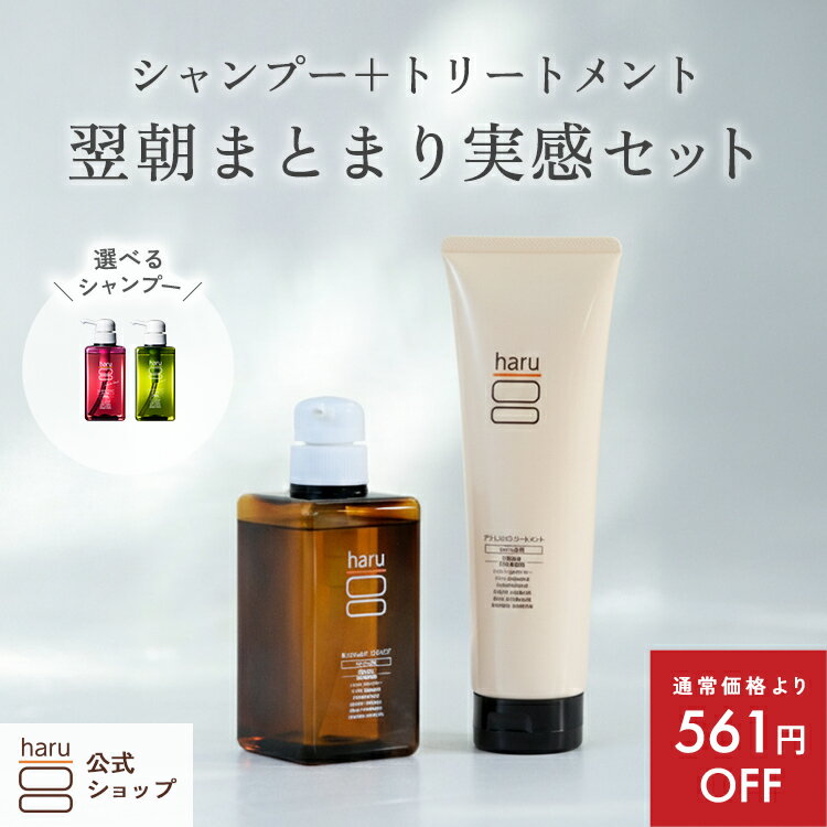 楽天市場】haru シャンプー 3本セットの通販