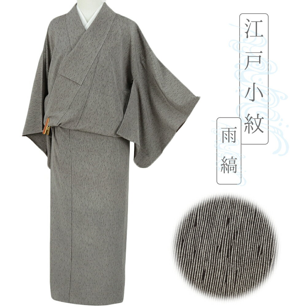 楽天市場】裃（レディースファッション）の通販