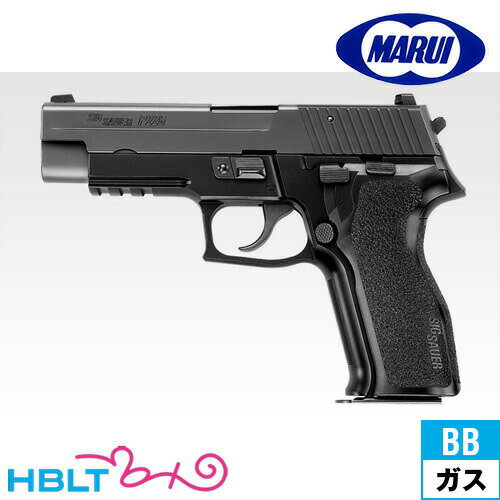 楽天市場】sig p226 ガスブローバックの通販