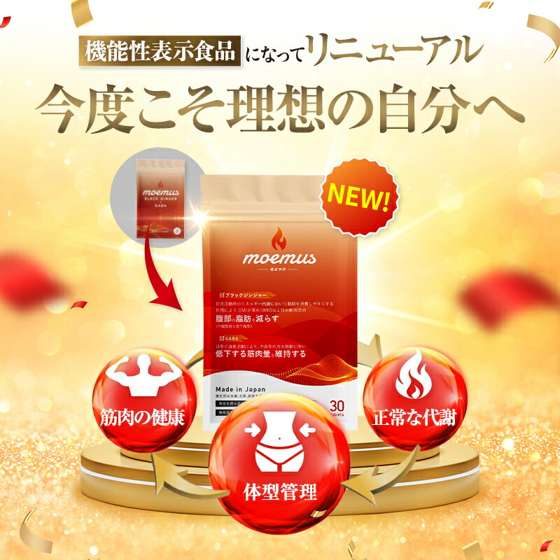 02_moemus.jpg?_ex=160x160