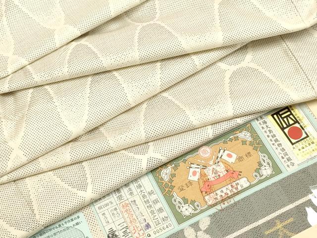 楽天市場】窪田織物 白大島紬の通販