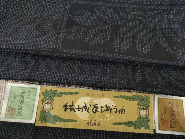 楽天市場】結織苑の通販