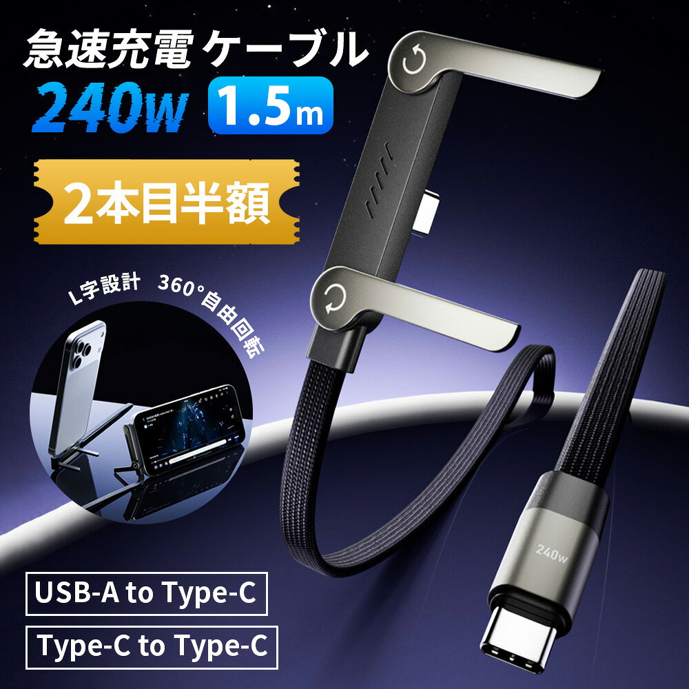 楽天市場】rakuten hand（スマートフォン・タブレット用ケーブル・変換