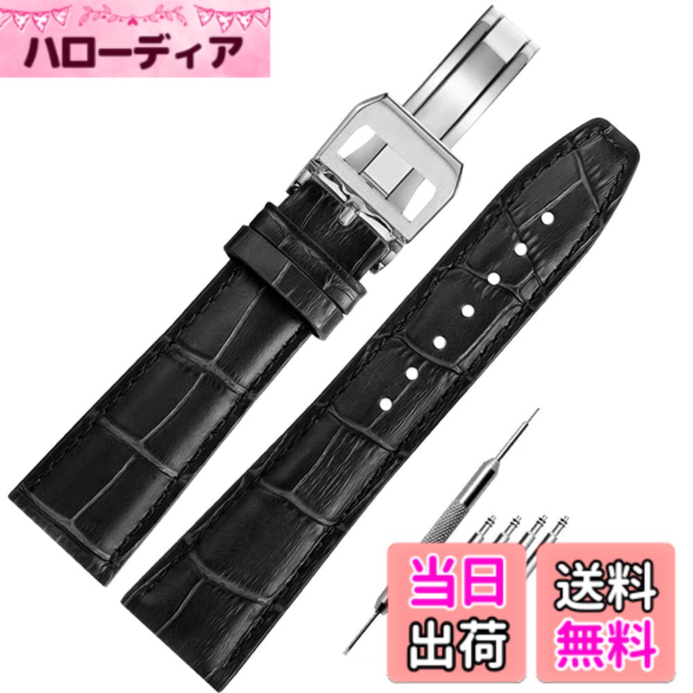 楽天市場】iwc尾錠の通販