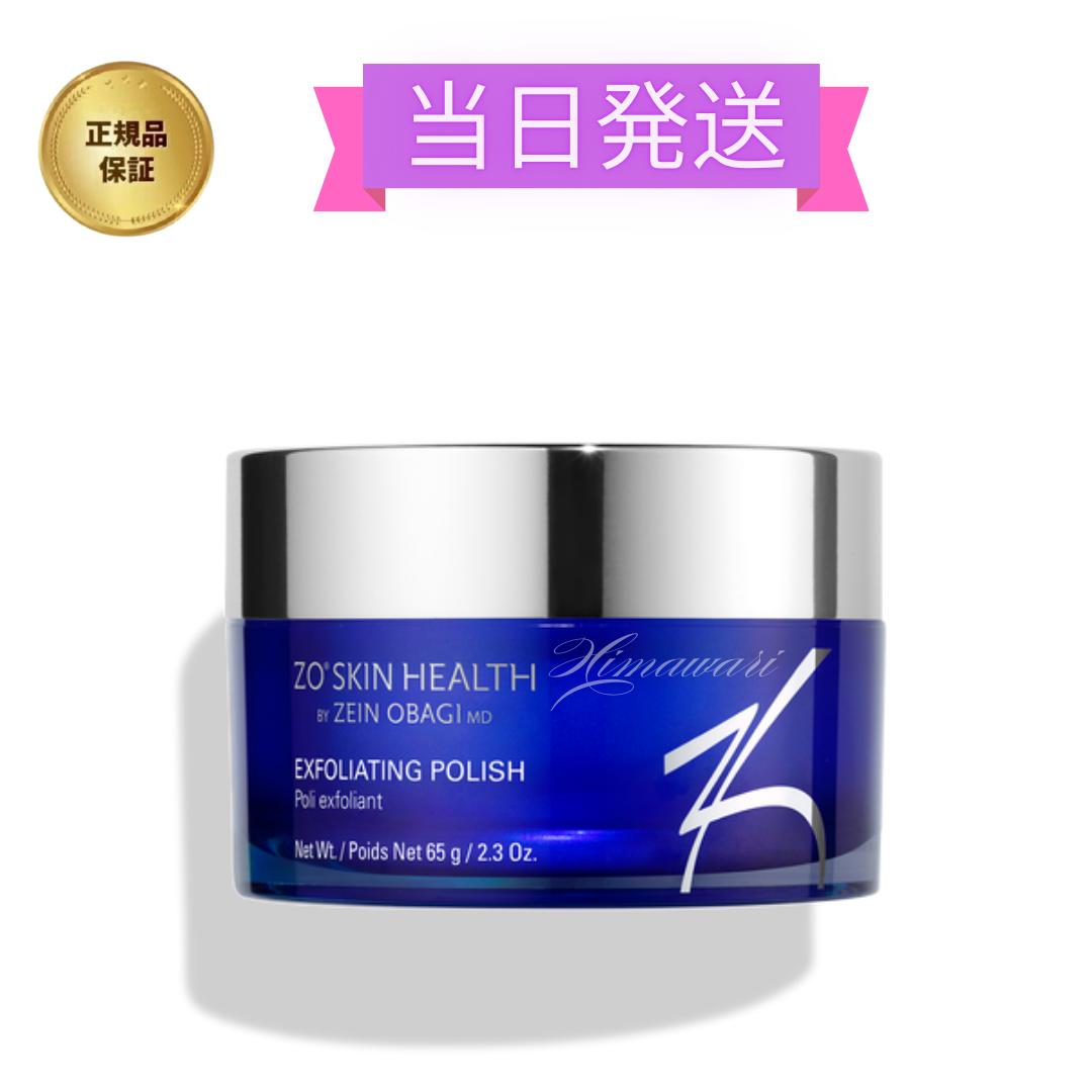 楽天市場】エクス フォリ エー ティング ポリッシュの通販