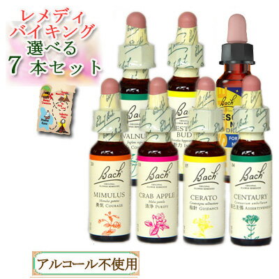 楽天市場】バッチフラワーレメディ セットの通販