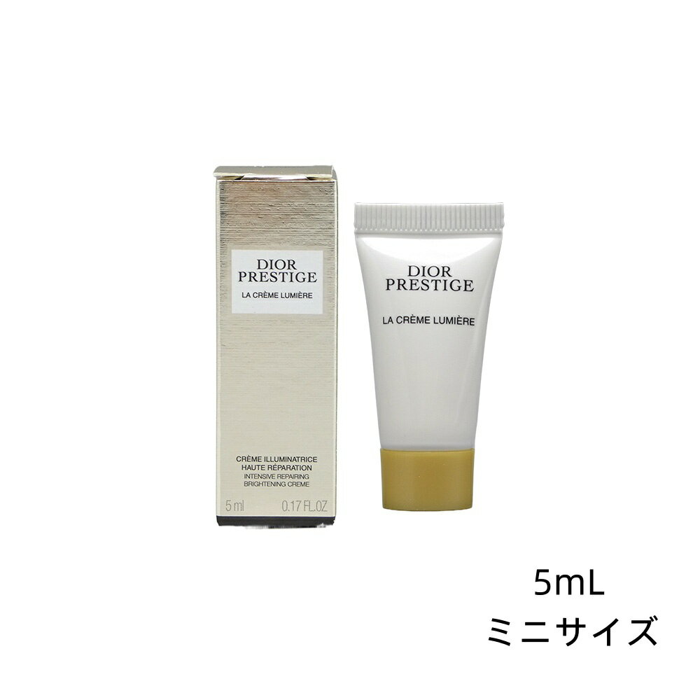 楽天市場】ディオール プレステージ サンプルの通販