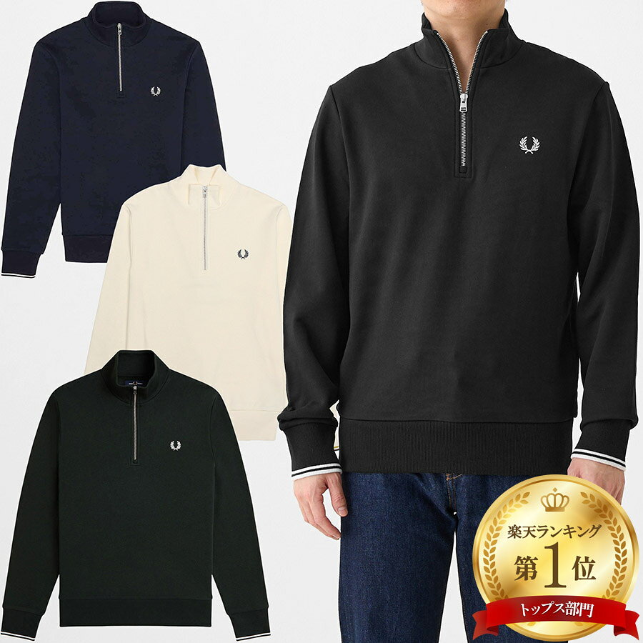 楽天市場】fred perry フレッド ペリー ジップアップの通販