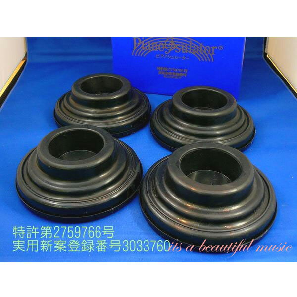 楽天市場】ピアノシュレーターの通販