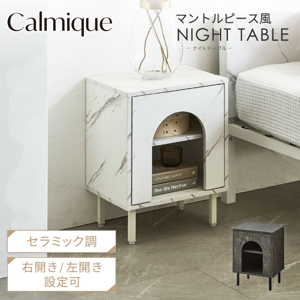 楽天市場】マントルピース（奥行（cm）30 ～ 39.9）の通販