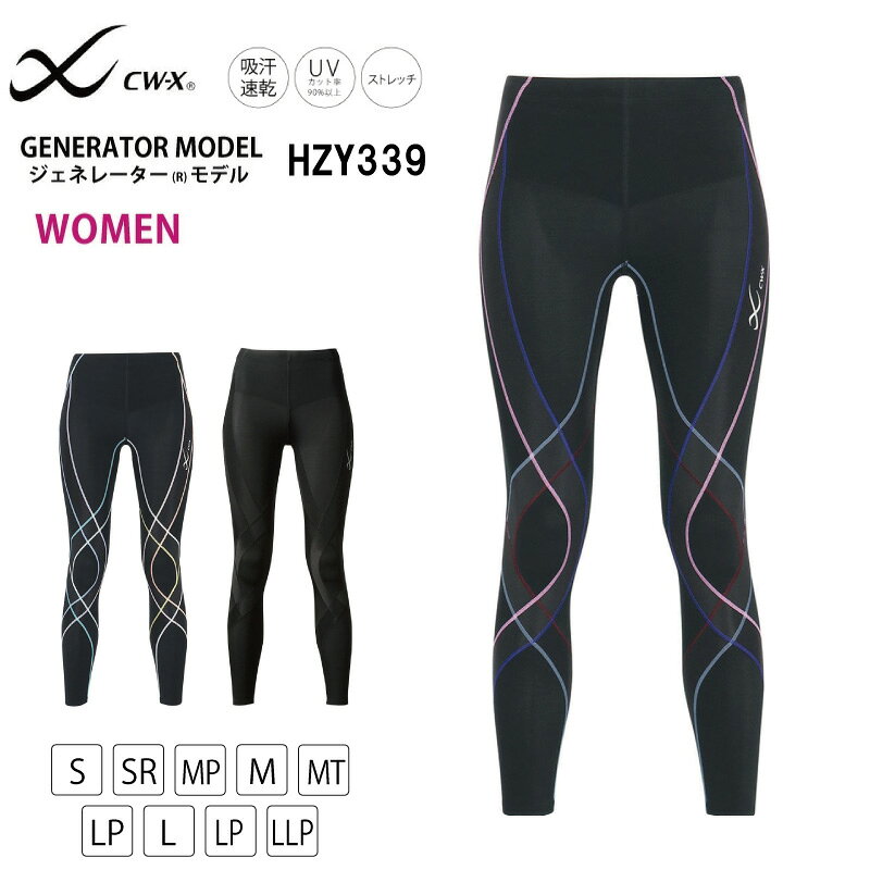 楽天市場】サポートタイツの通販