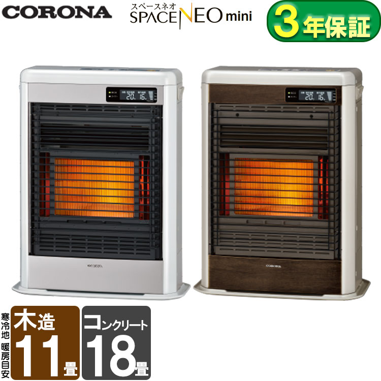 楽天市場】コロナ ff 輻射の通販