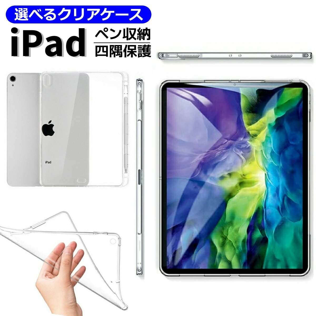 楽天市場】ipad pro アクセサリー 12.9の通販