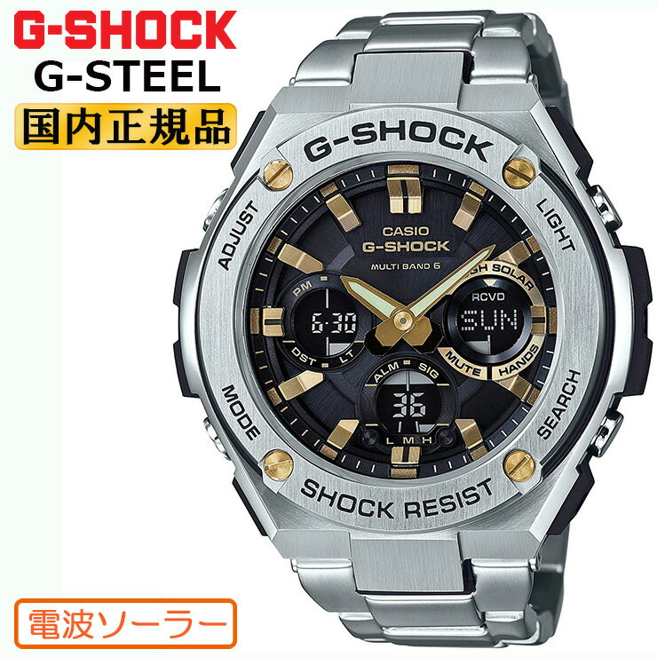 楽天市場】g-shock シルバーの通販