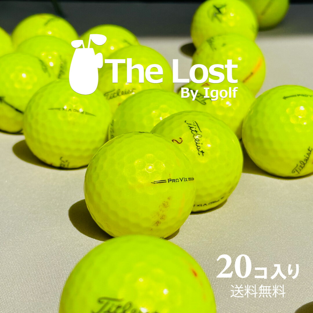 楽天市場】pro v1x イエロー ロストボールの通販
