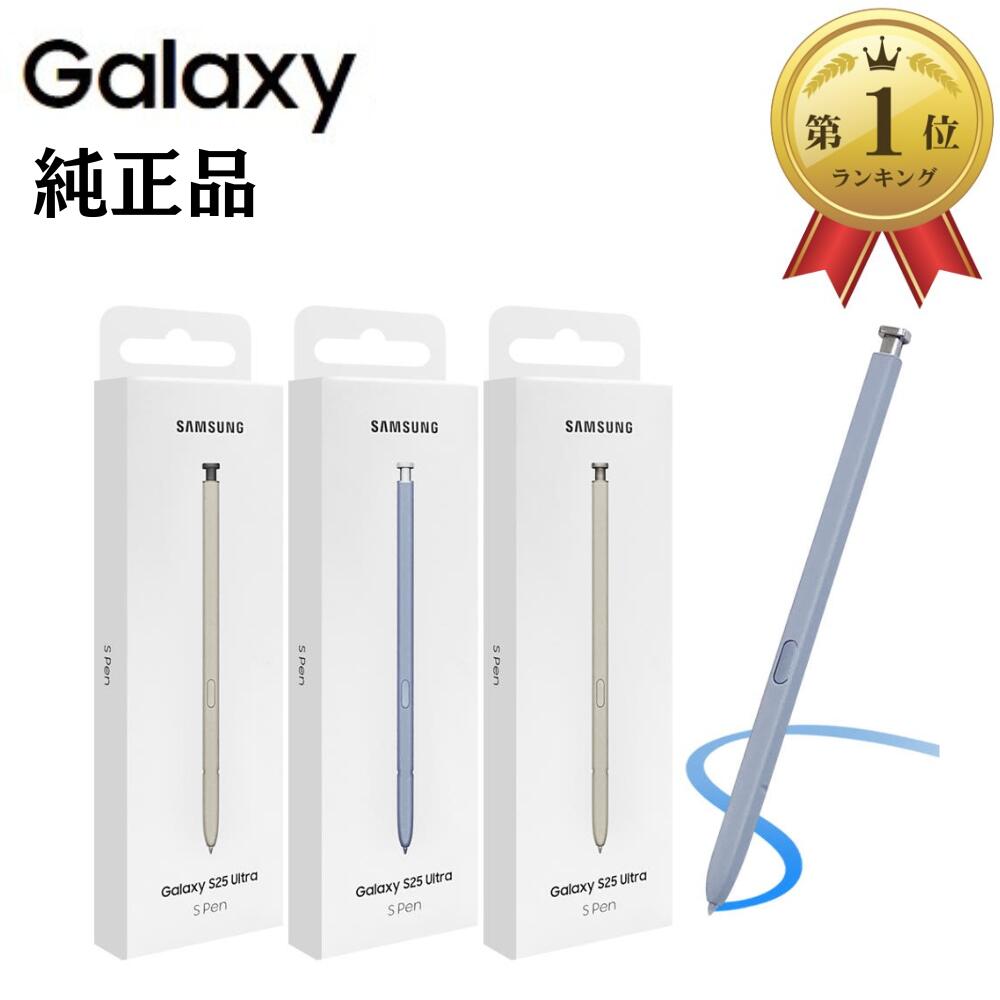 楽天市場】galaxy s-pen pro（純正・本体メーカー認証純正）の通販