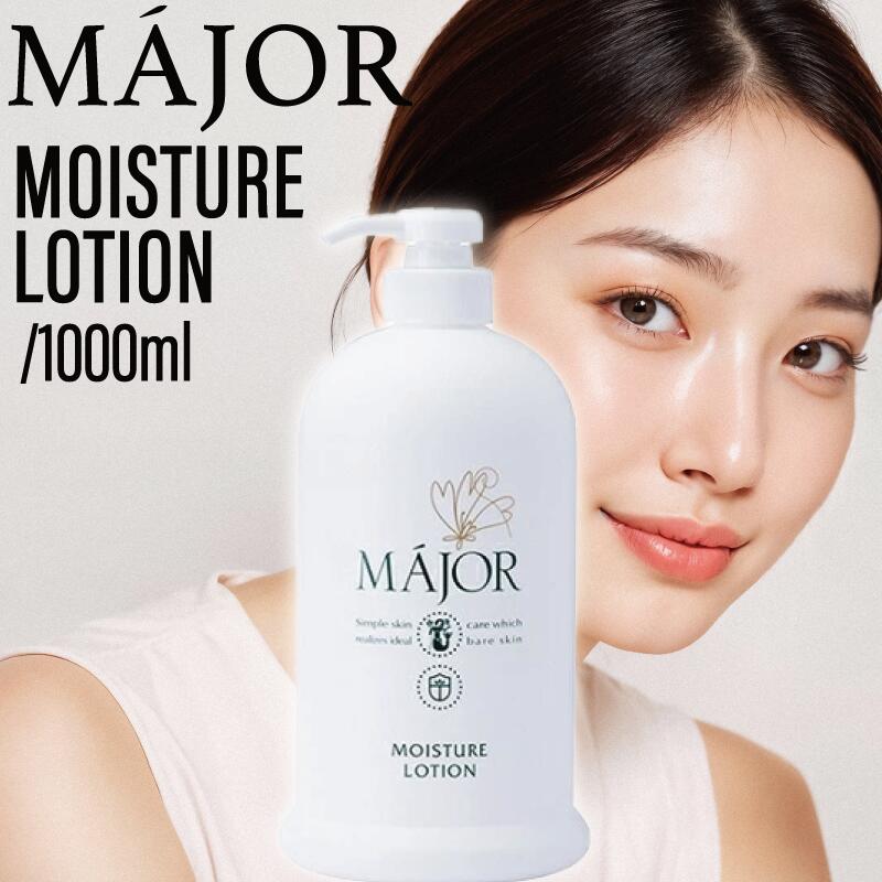 楽天市場】マジョール（化粧水・ローション｜スキンケア）：美容