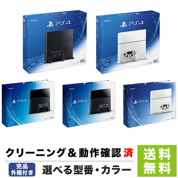 楽天市場】ps4 本体の通販