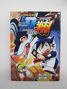 楽天市場】ライブオンCARDLIVER翔の通販