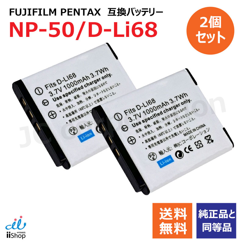 楽天市場】fuji x20 充電器（アクセサリー・部品｜TV・オーディオ