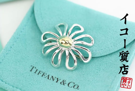 楽天市場】パロマピカソ ティファニー（ブローチ｜レディース