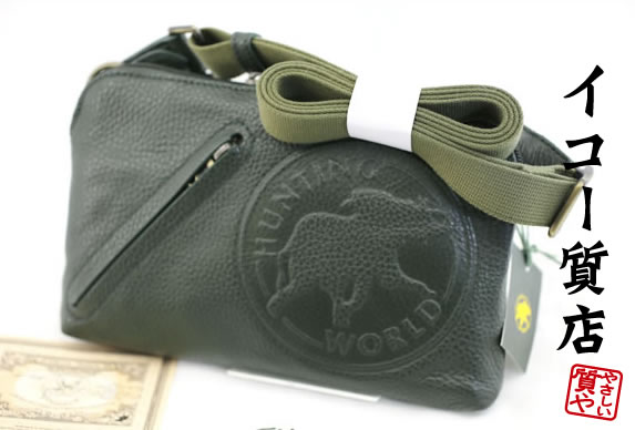 楽天市場】ハンティングワールド 未使用品の通販