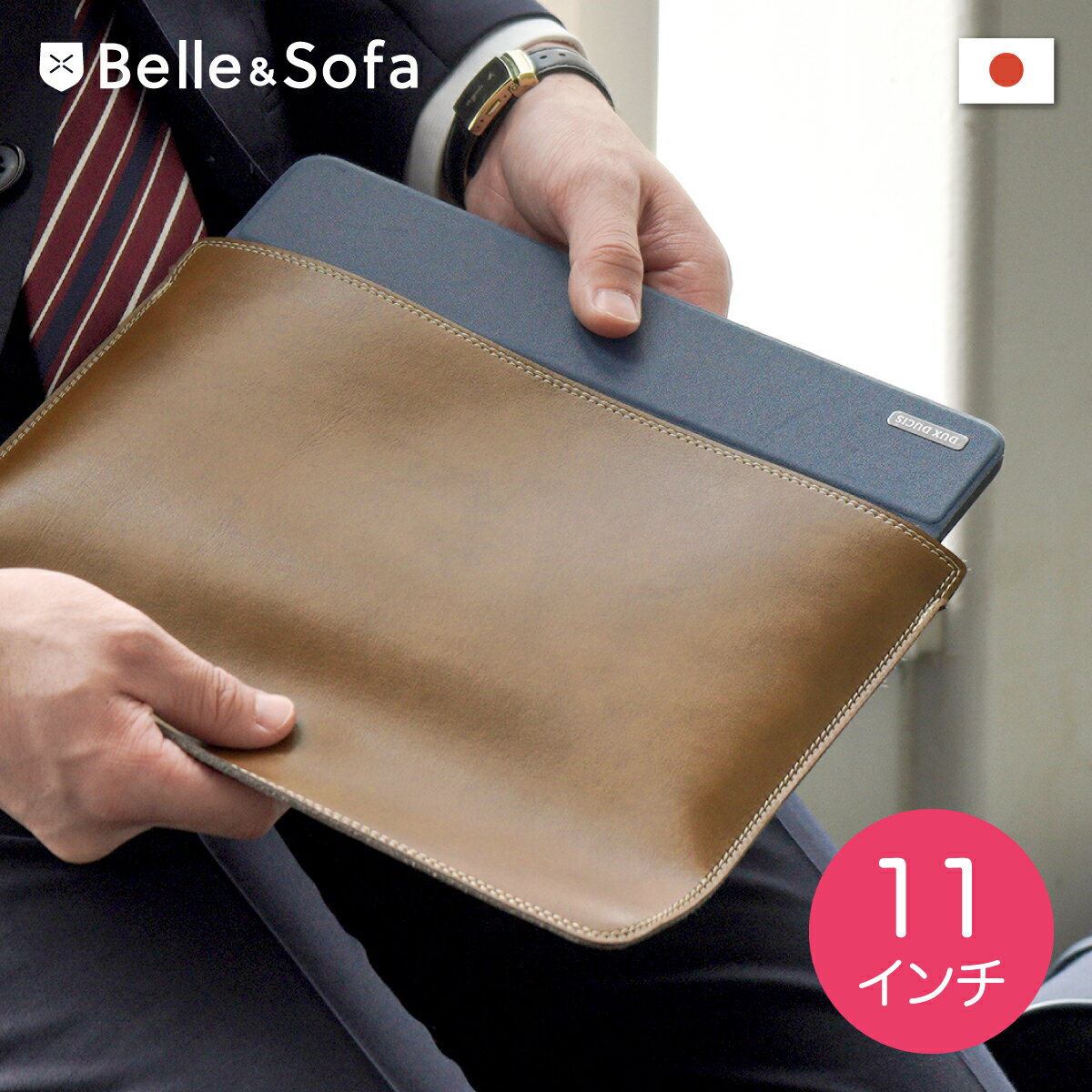 楽天市場】レザースリーブ ipadの通販