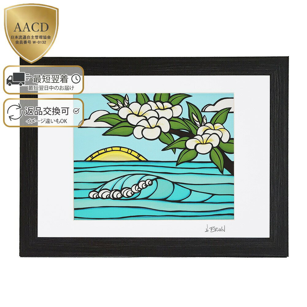 楽天市場】ヘザーブラウン（絵画｜アート・美術品・骨董品・民芸品