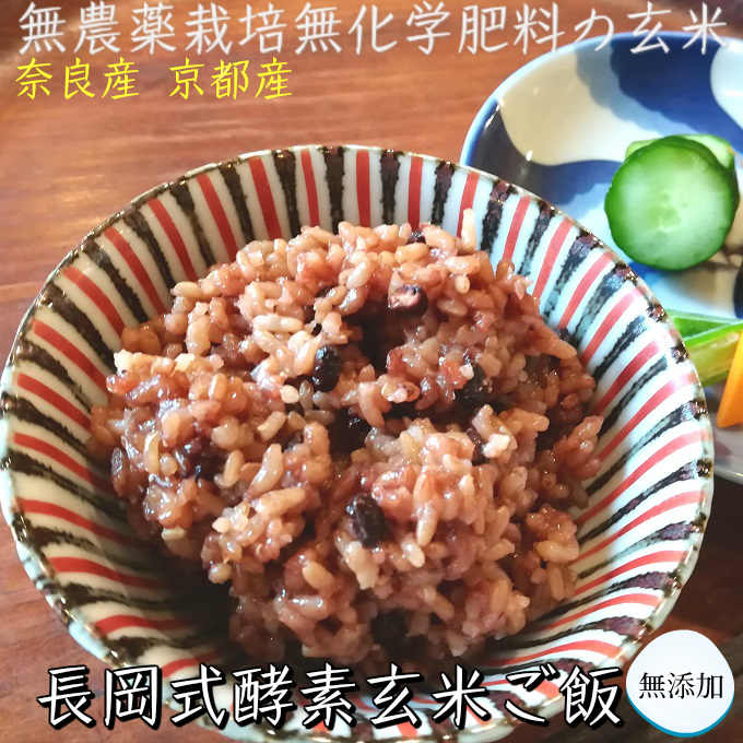 楽天市場】長岡 式 酵素 玄米 圧力 鍋の通販