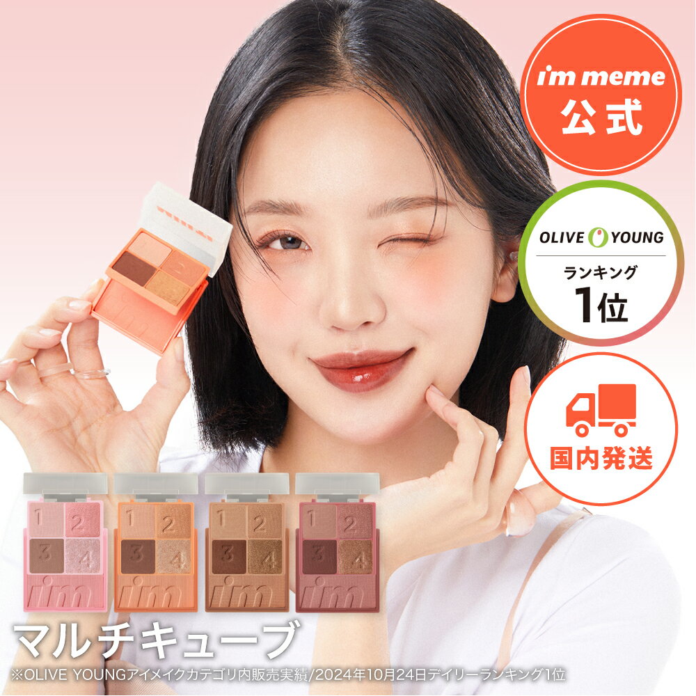 楽天市場】ラメ オレンジ アイシャドウの通販